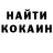 КЕТАМИН ketamine Hrystyna Drozd