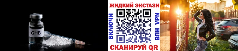 что такое   Снежногорск  omg ONION  БУТИРАТ 1.4BDO 