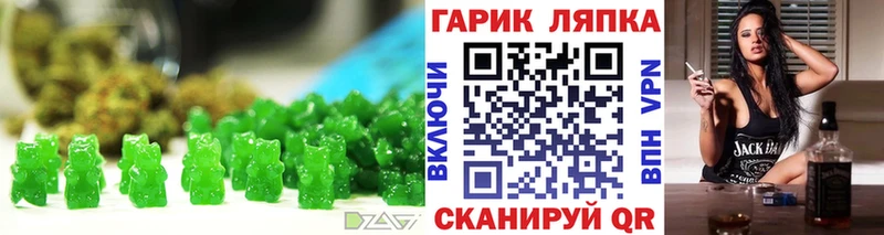 Cannafood марихуана  Снежногорск 