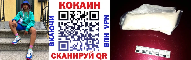 Cocaine VHQ  закладка  ОМГ ОМГ ССЫЛКА  Снежногорск 