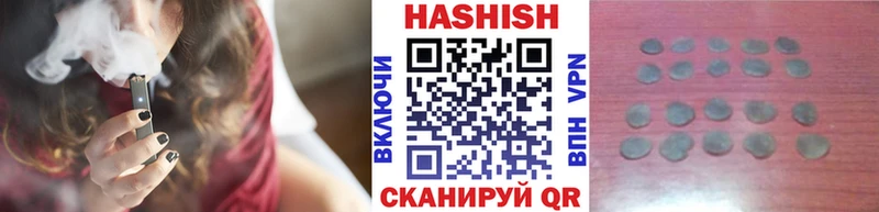 ГАШ hashish  мега онион  Снежногорск 