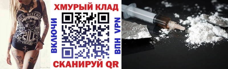 MEGA tor Снежногорск Героин гречка