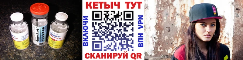 дарнет шоп  Снежногорск  КЕТАМИН VHQ 