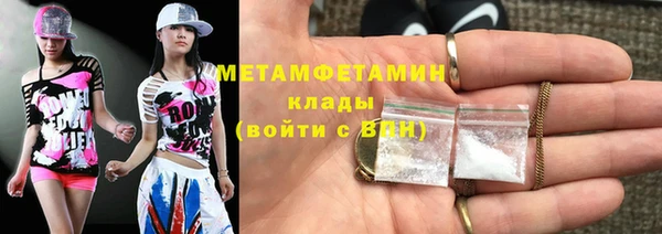 гидропоника Абинск