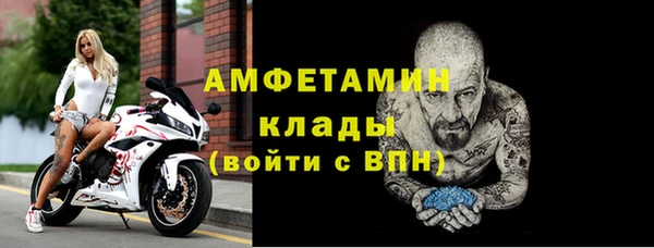 первитин Алексин