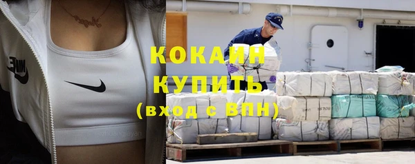 кокаин колумбия Абаза