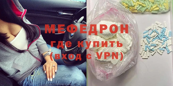 первитин Алексин