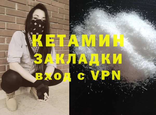 первитин Алексин