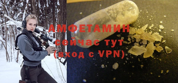 первитин Алексин