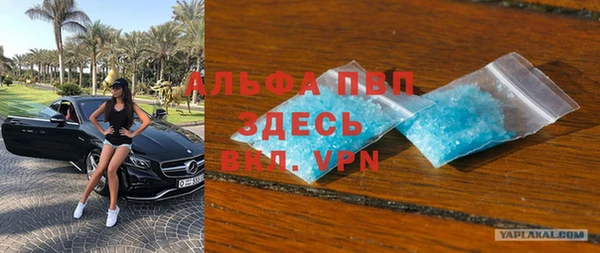 скорость Алексеевка