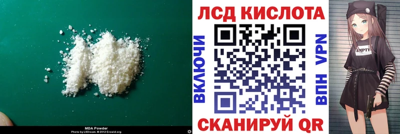 LSD-25 экстази ecstasy  Снежногорск 