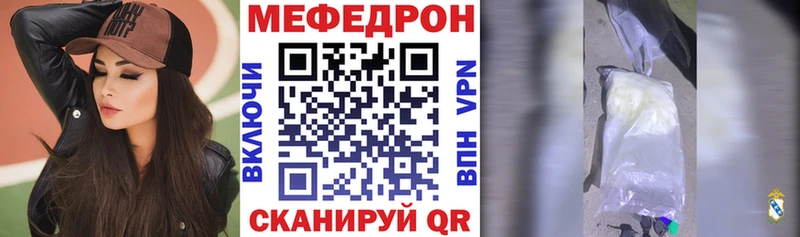Меф мука Снежногорск