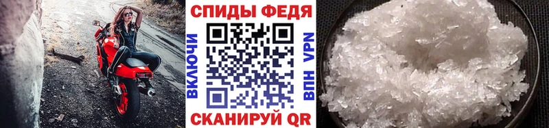 МЕТАМФЕТАМИН витя  закладка  Снежногорск 