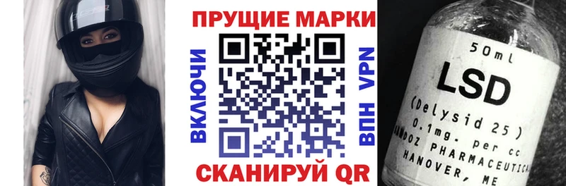 Марки NBOMe 1500мкг  Снежногорск 