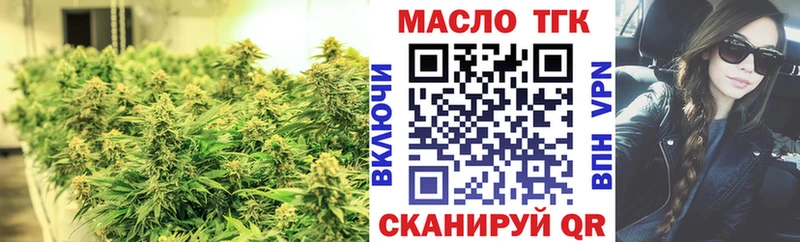 наркота  Снежногорск  Дистиллят ТГК гашишное масло 
