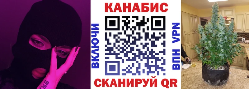 Марихуана Bruce Banner  Снежногорск 